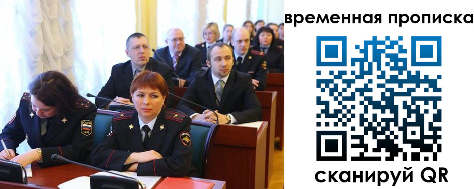 прописка иностранных граждан в Острове